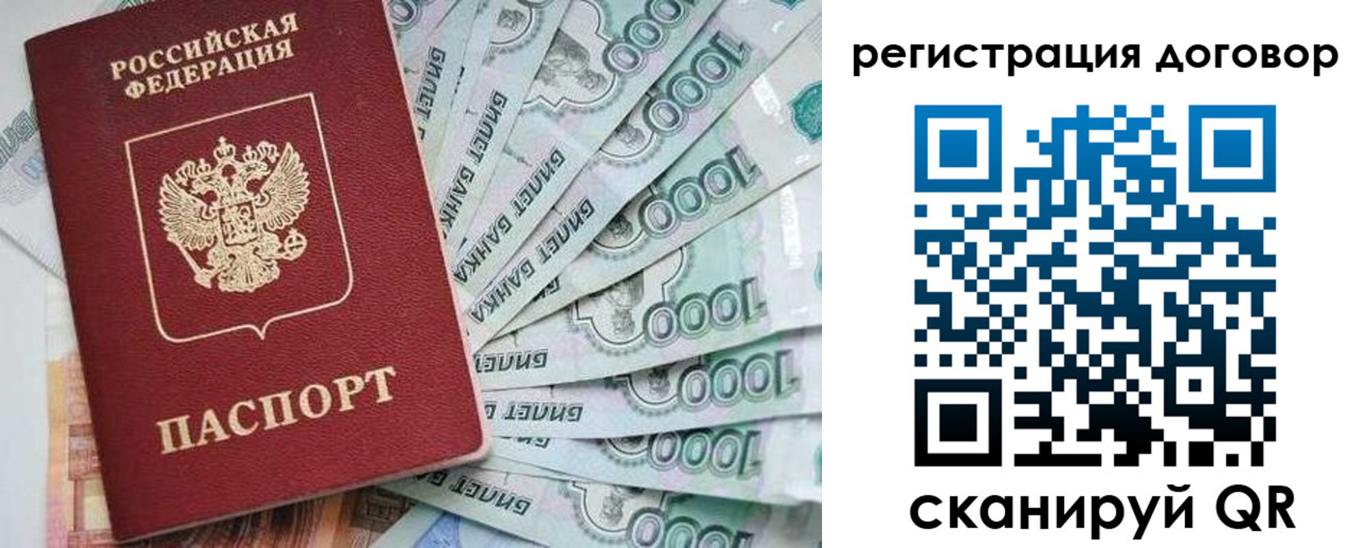 временная регистрация госуслуги в Харовске