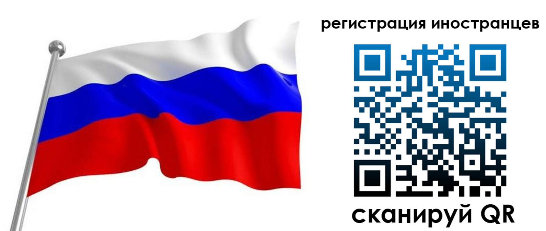 прописка штамп в Харовске
