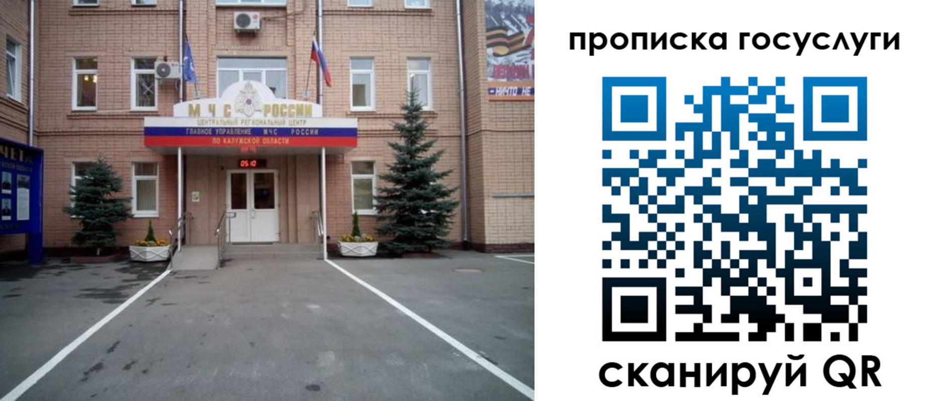 временная регистрация купить в Харовске