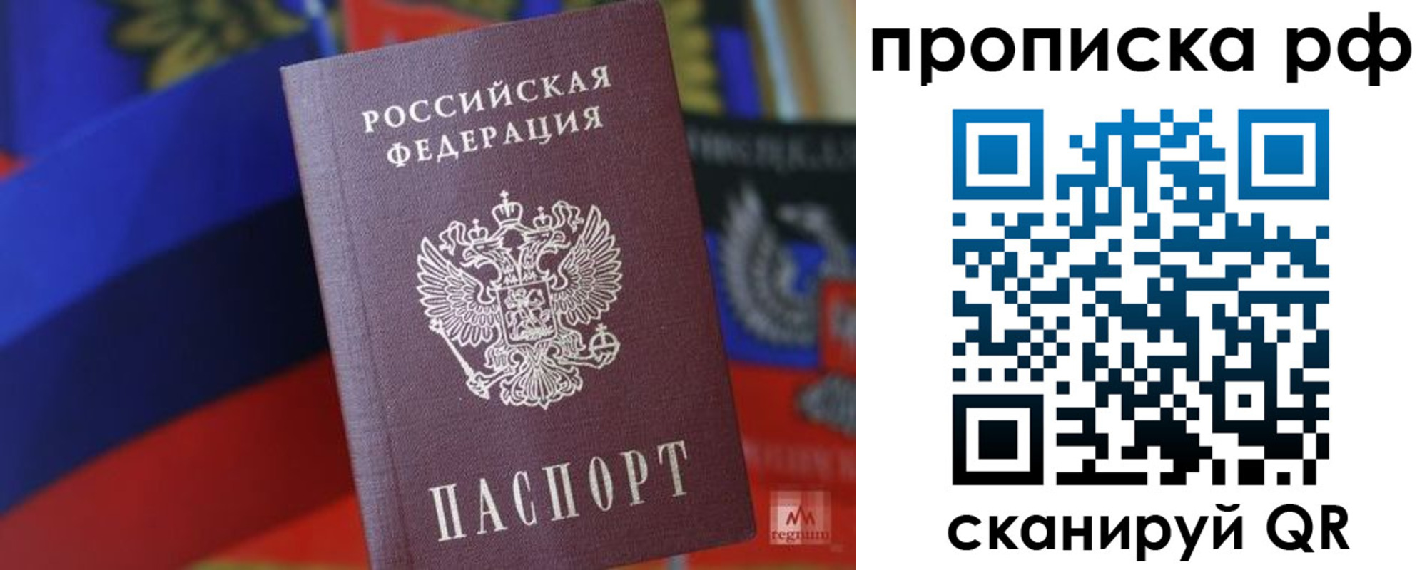временная регистрация надежно в Харовске